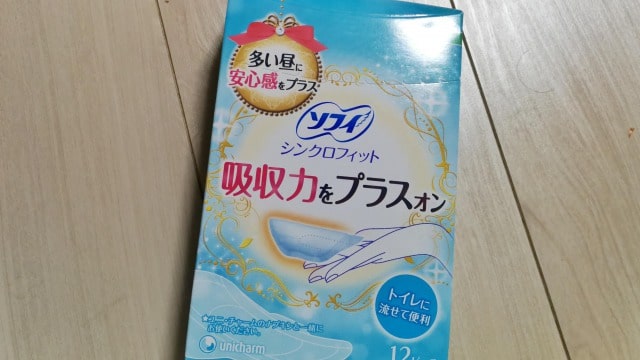 シンクロフィットの販売店や取扱店は？シンクロ フィット 値段を含めてどこで売ってるか調査！