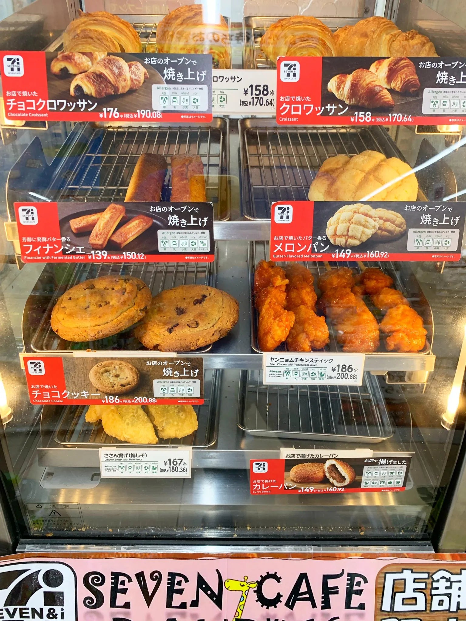 お店で焼いたクッキー