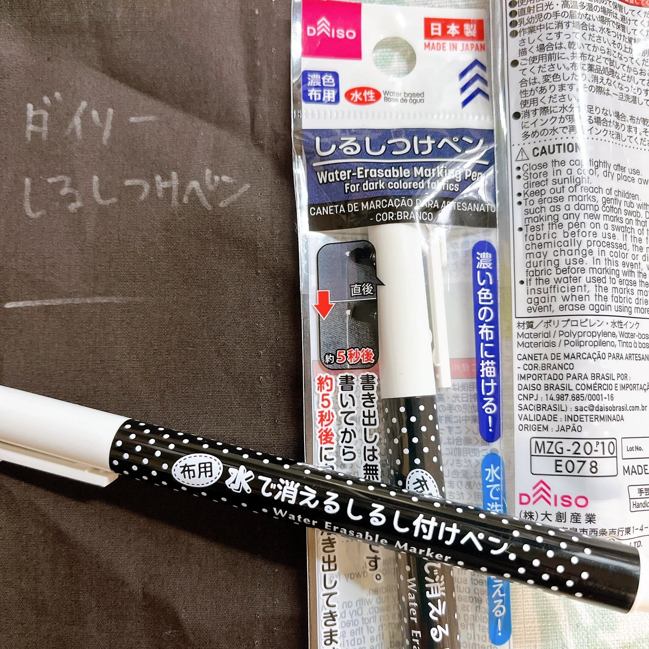布用ペンで黒い布に書くことはできますか？