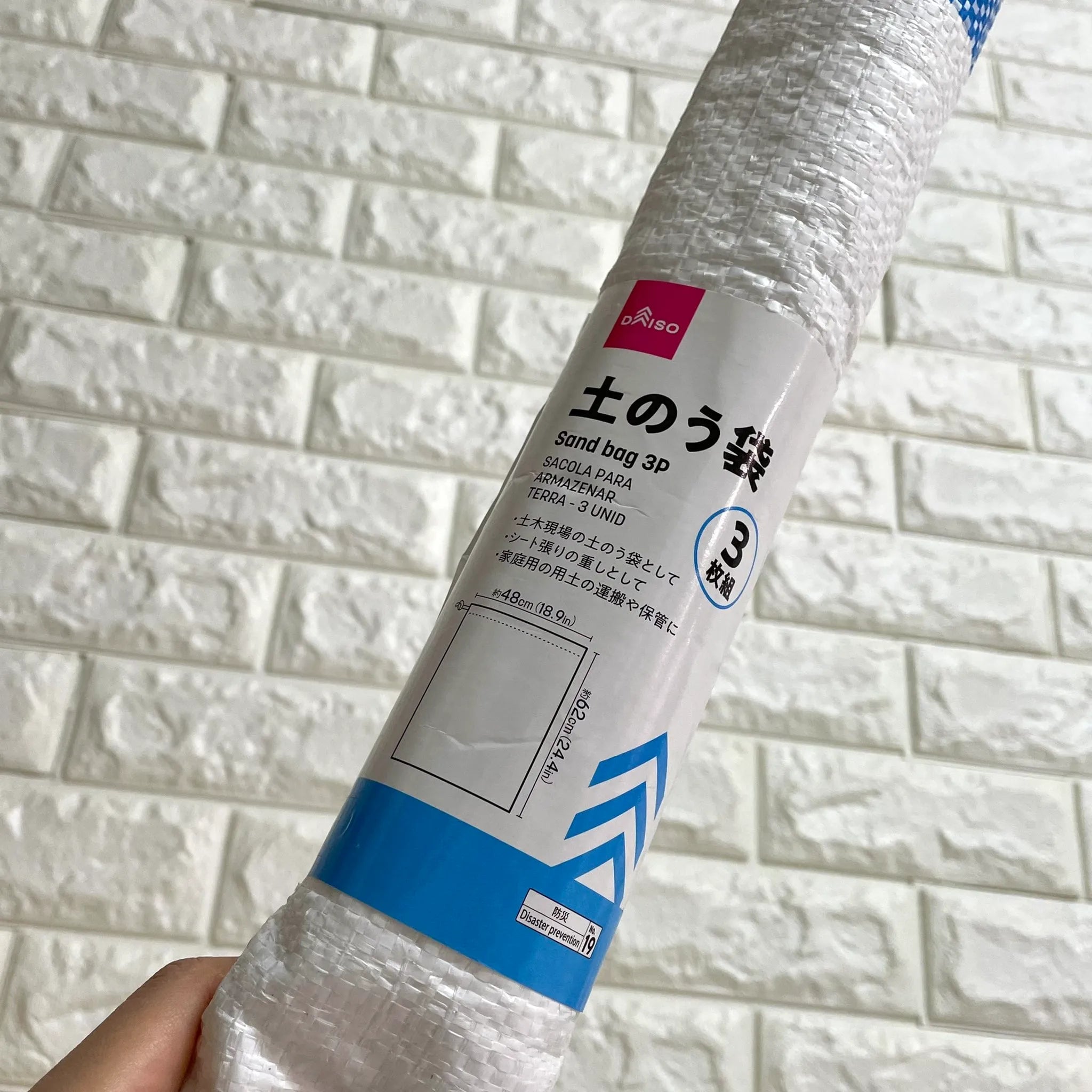 ワークマンで土嚢袋は売ってる?