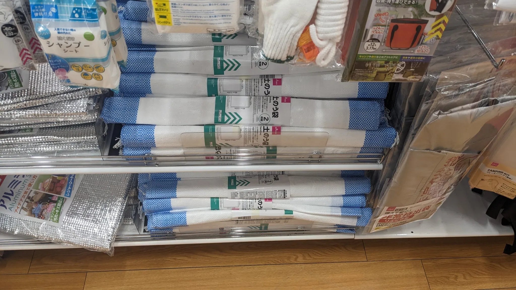 土嚢袋1枚でどのくらいの土が入りますか?