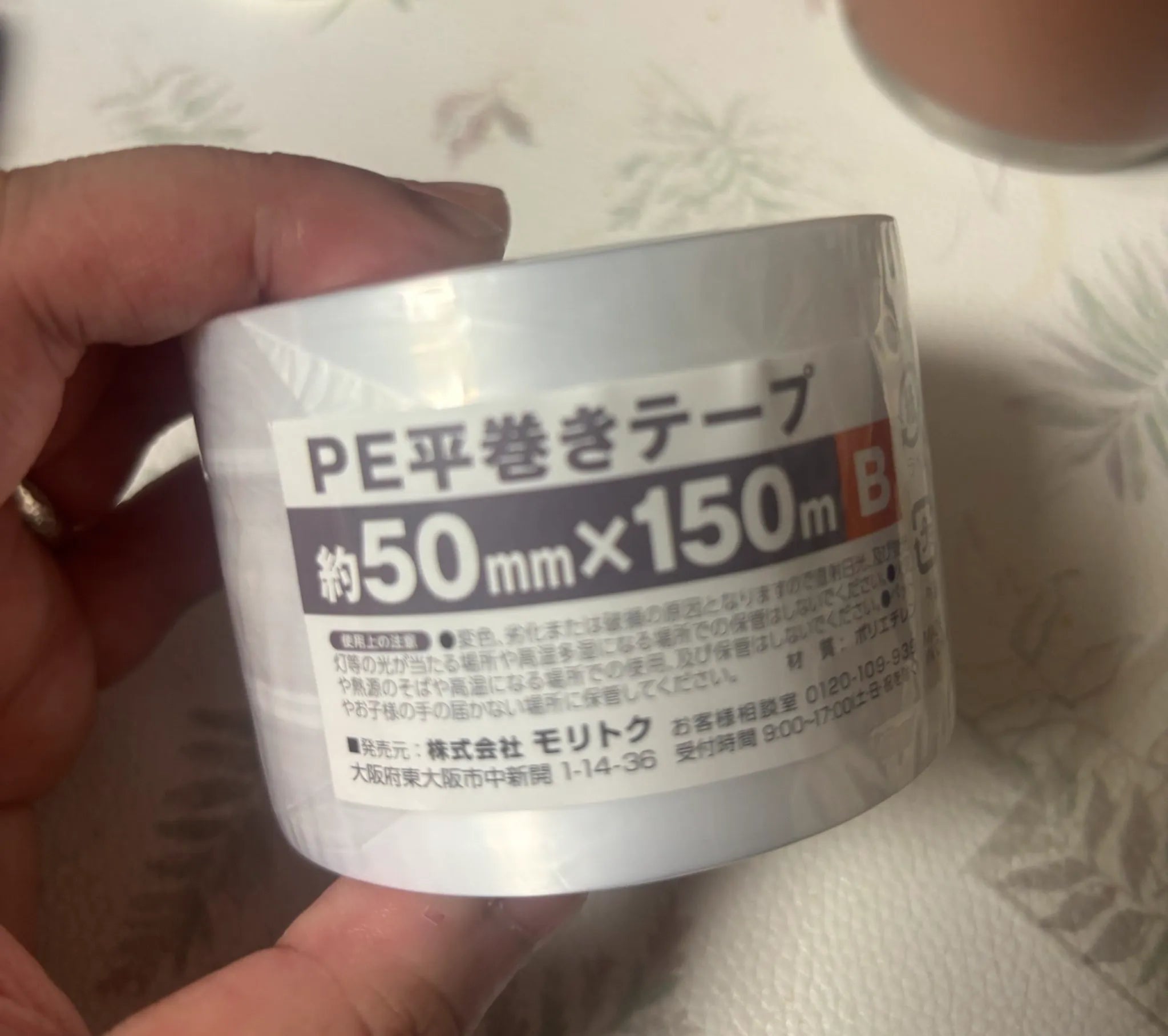 スズランテープはダイソーのどのコーナーに売っていますか？